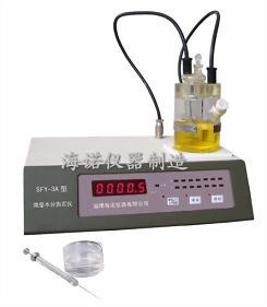 供应SFY-3A型库仑法微量水分测定仪
